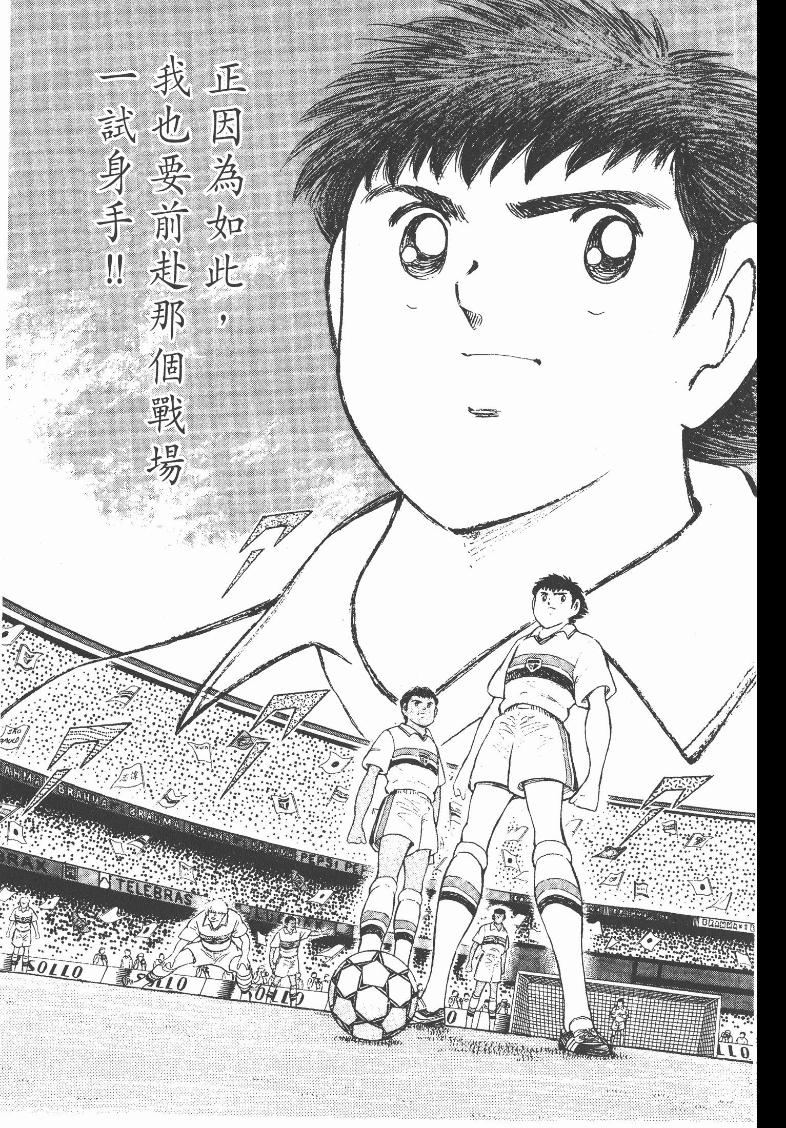 瓒崇悆灏忓皢roadto2002鍦ㄧ嚎瑙傜湅,瓒崇悆灏忓皢roadto2002绮よ