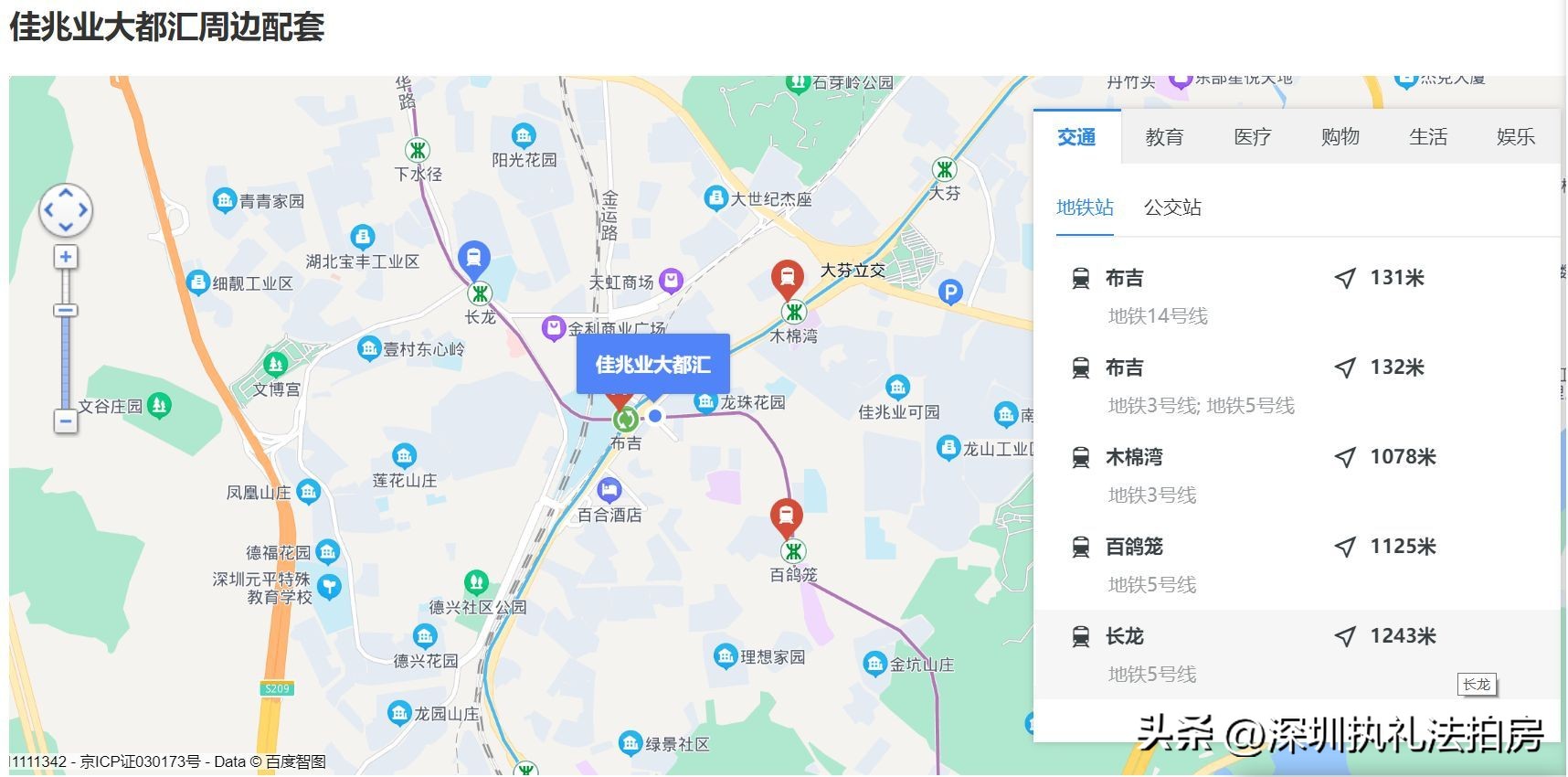 深圳坂田法拍房最新房源信息,深圳布吉法拍房
