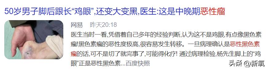 胸上有一颗痣会危险吗,胸上突然长了一颗痣什么征兆