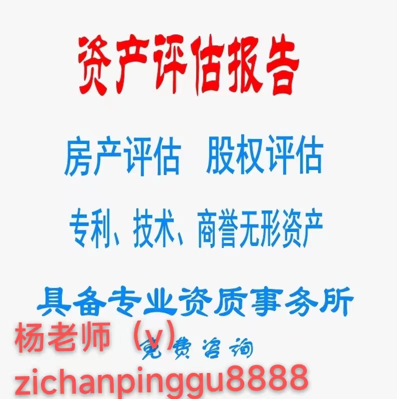 著作权可以作为入股的资产吗,著作权可以作为公司认缴资金吗