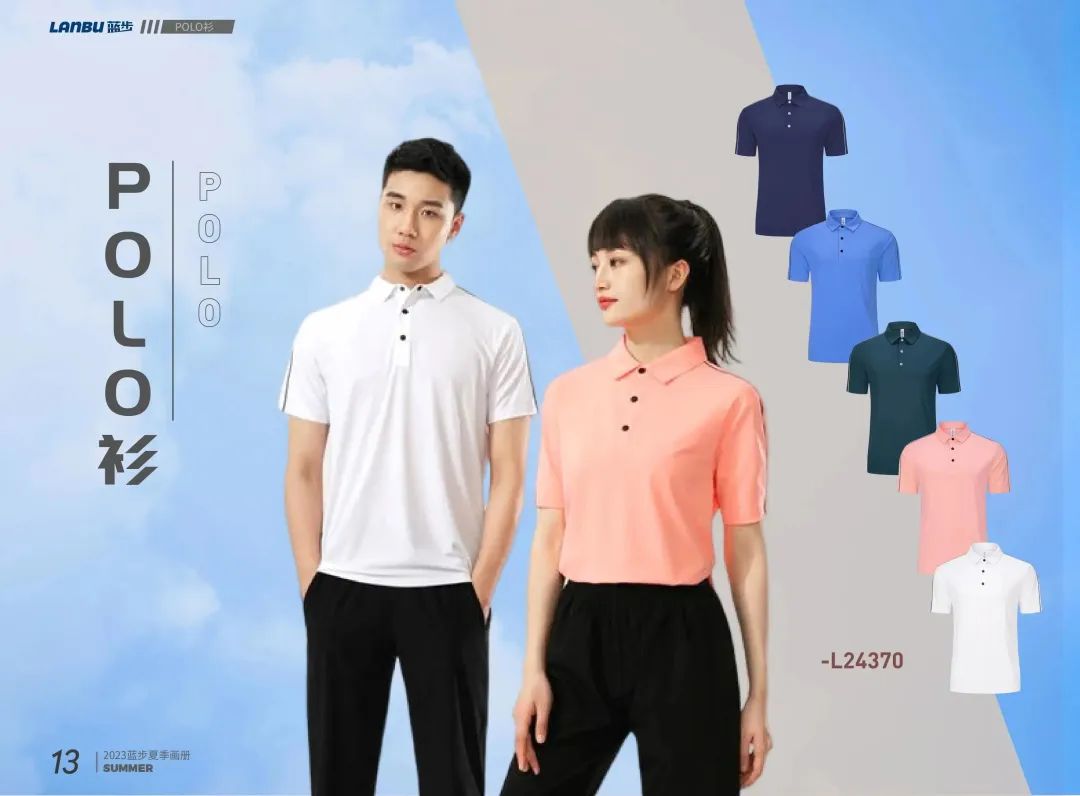 运动品团购,蓝步运动女装