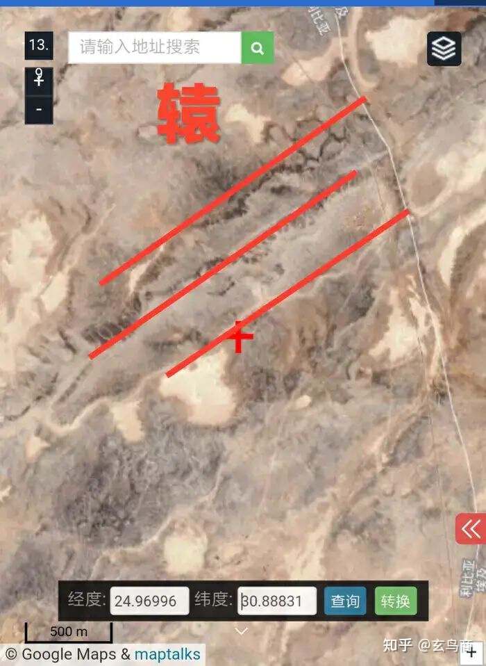 山海经2012白话全译彩图版pdf,山海经海外西经是指哪里