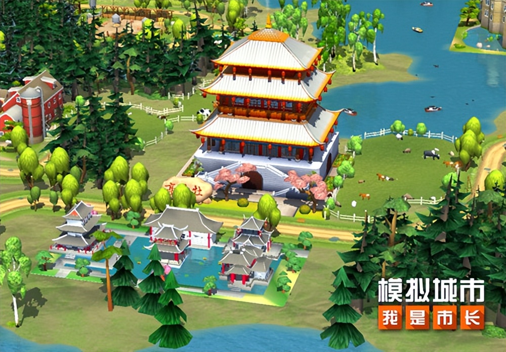 模拟城市我是市长城市应如何取名,模拟城市我是市长怎样去别的城市