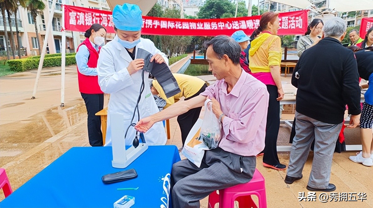 我们的节日欢乐祥和,我们的节日端午体验