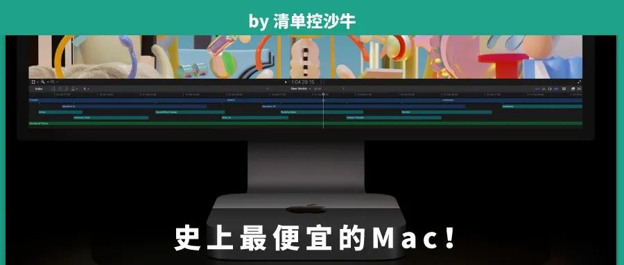 mac中最值得买的一款,mac新品值不值得入手