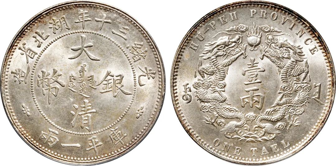 3.35亿元！钱币专场总成交额再创历史新高，诞生世界最贵中国钱币