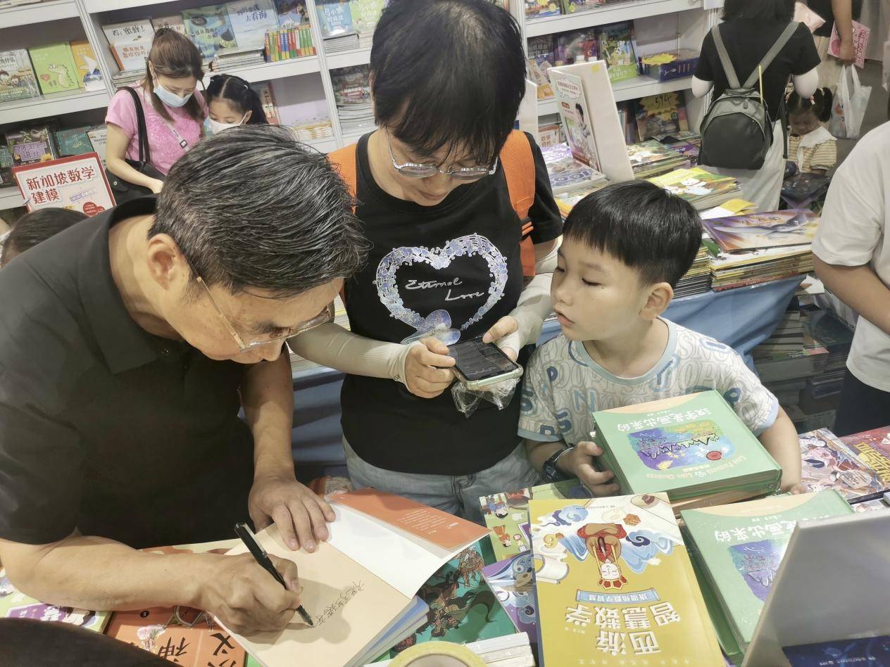 亲近母语《西游智慧数学》新书分享会，启迪孩子数学思维