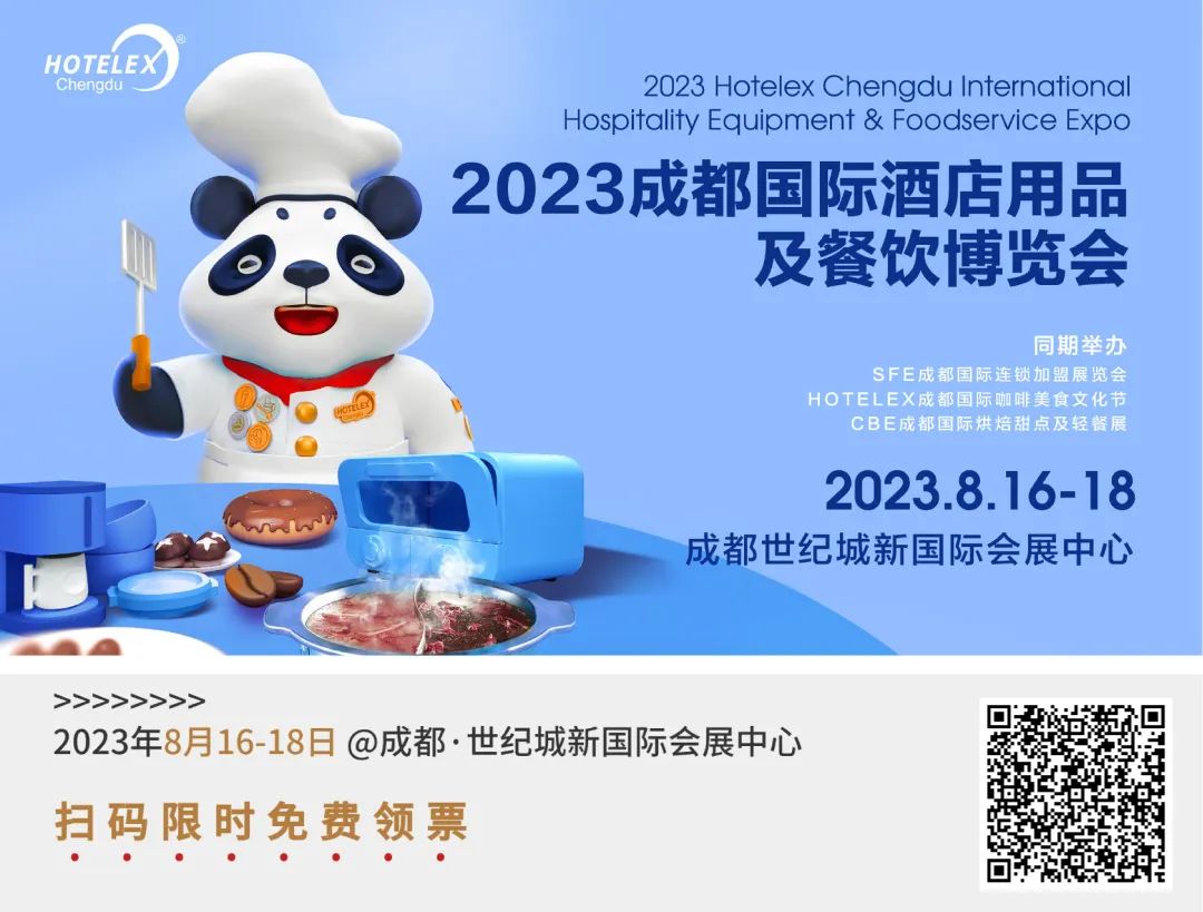 杨国福和塔斯汀,塔斯汀中国汉堡杨国福