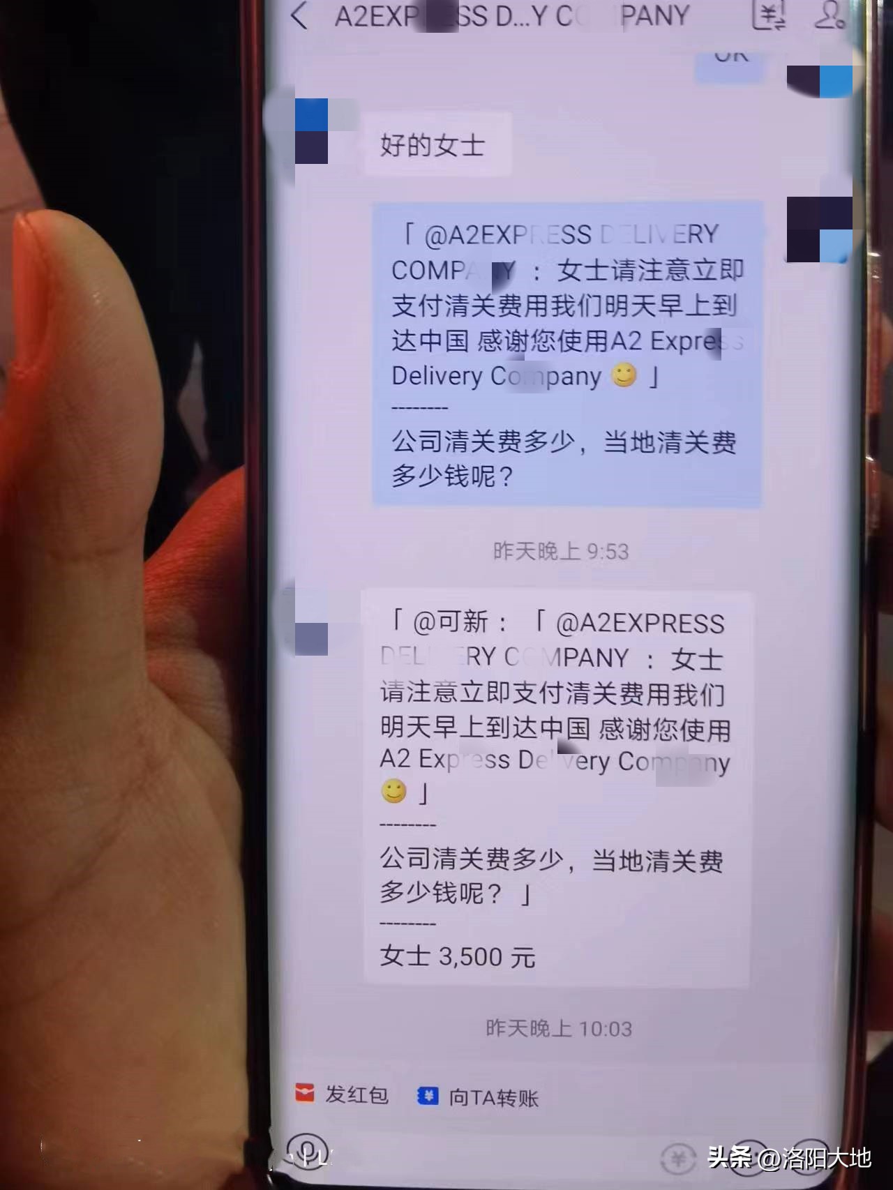 英国快递包裹要收清关费吗,英国寄包裹回中国收件要费用吗