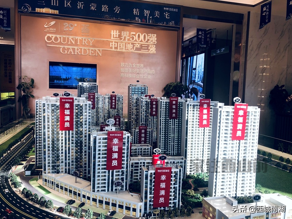 临沂公寓楼盘出售价格,临沂北城loft公寓楼盘