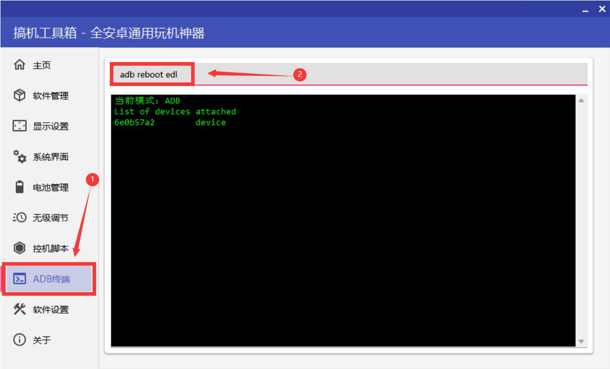 随身wifi刷机版本区分,随身wifi刷机