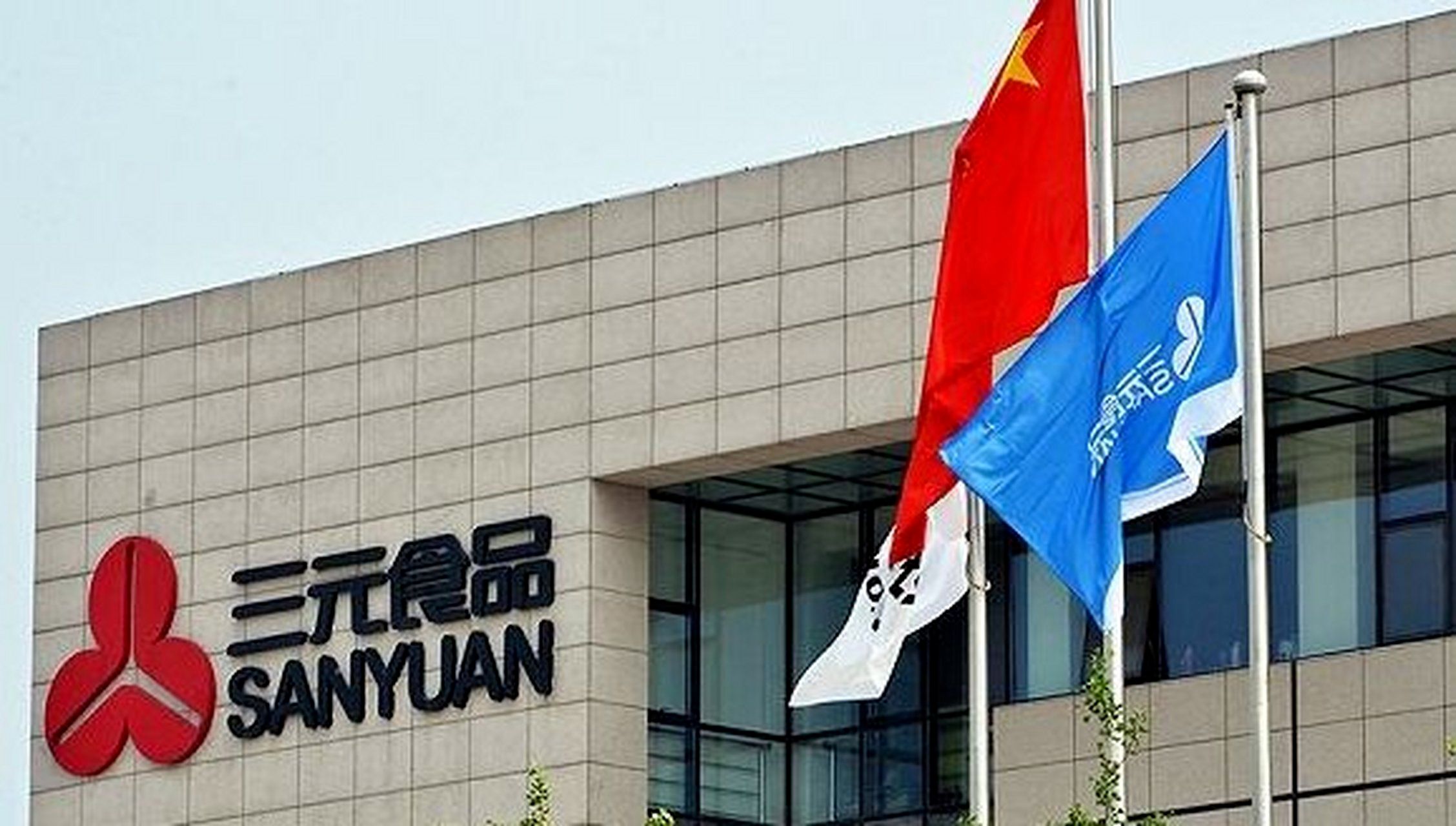 三元股份盈利能力分析,三元股份2020净利润下滑原因