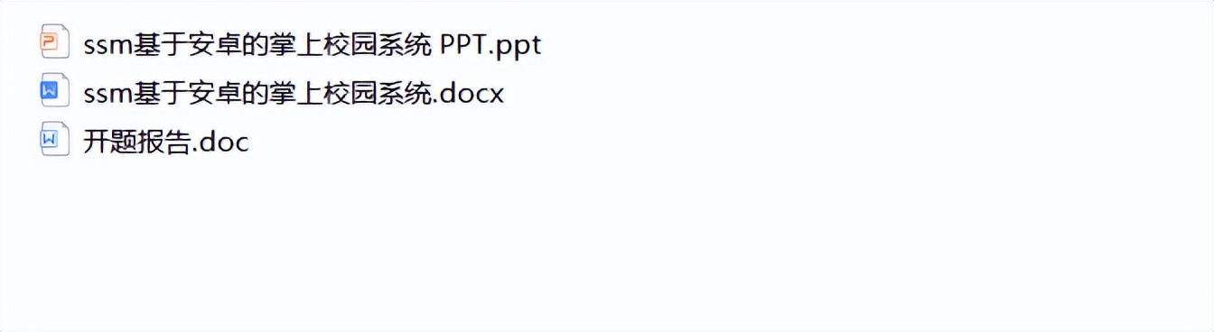 精品基于Uniapp+SSM实现的安卓的掌上校园系统