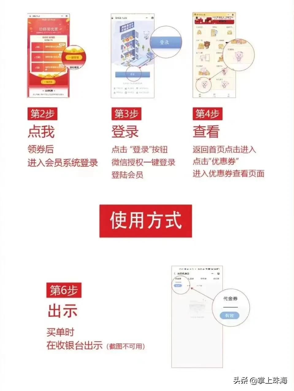 鐝犳捣骞磋揣,鐝犳捣骞磋揣鍝噷涔版渶渚垮疁