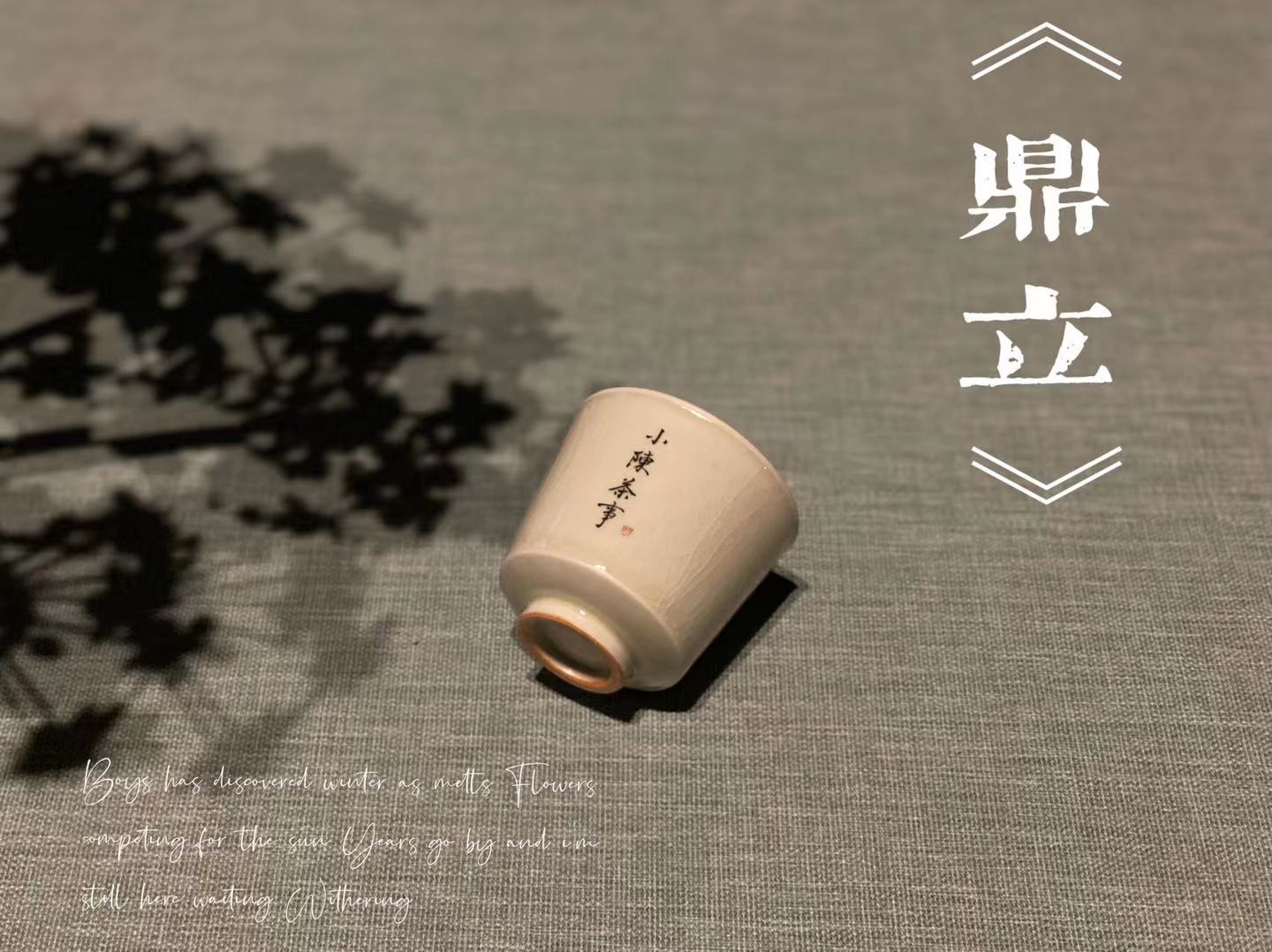 青花斗笠杯茶杯,茶碗斗笠杯