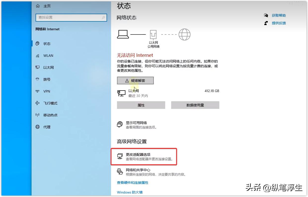 esxi虚拟化软路由教程,软路由esxi7.0安装方法