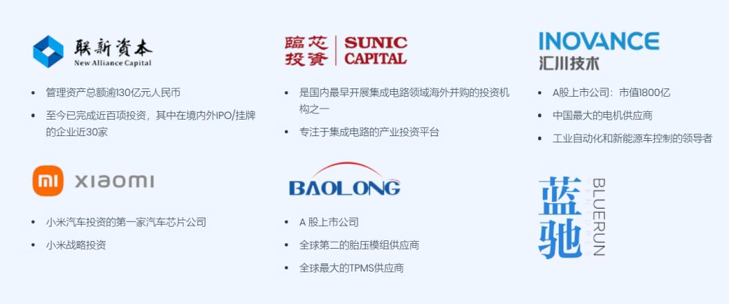 主流车规芯片,国产车规级芯片