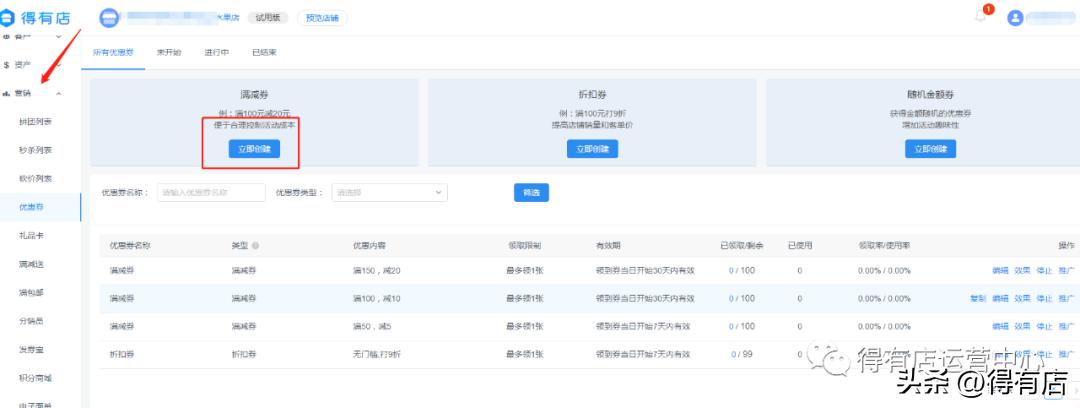 微信小程序商家怎么申请小程序,微信小程序商家怎么做