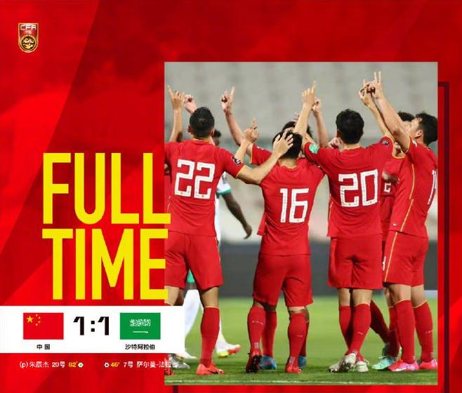 男足董路巩汉林,董路发文评巩汉林谈国足薪资