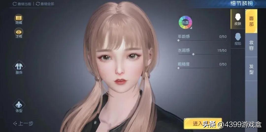 哪个游戏的捏脸功能最强大,捏脸系统在哪款游戏里