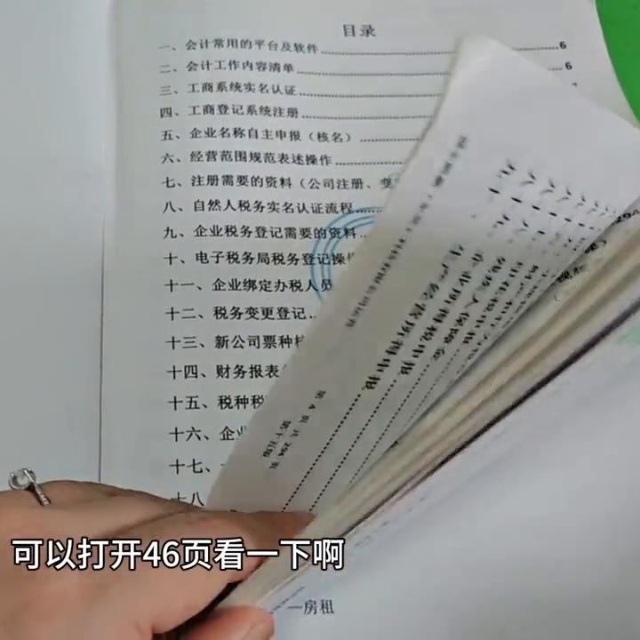 有会计证不会会计实操,会计证怎么备考