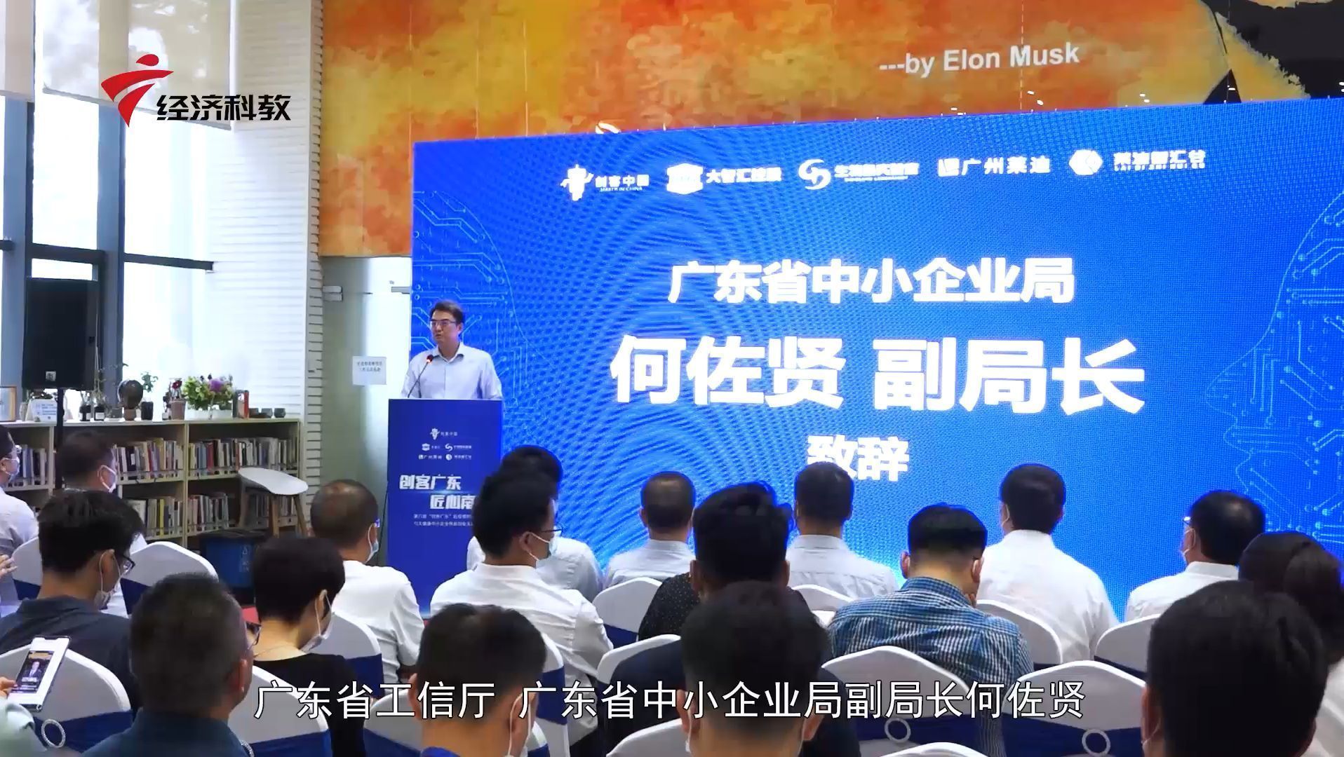 广东新焦点栏目,广东新焦点2024