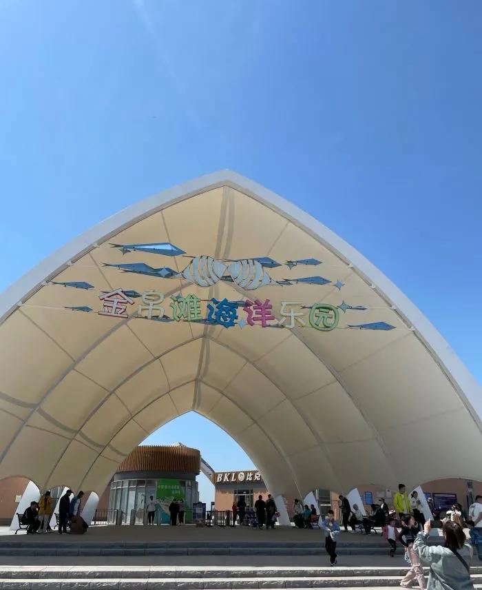 小县城带小朋友去哪里玩,盘锦带娃两日游攻略