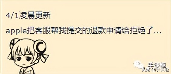 超时空灵异事件？2019已经停服的手游，竟然在3年后扣了玩家的款
