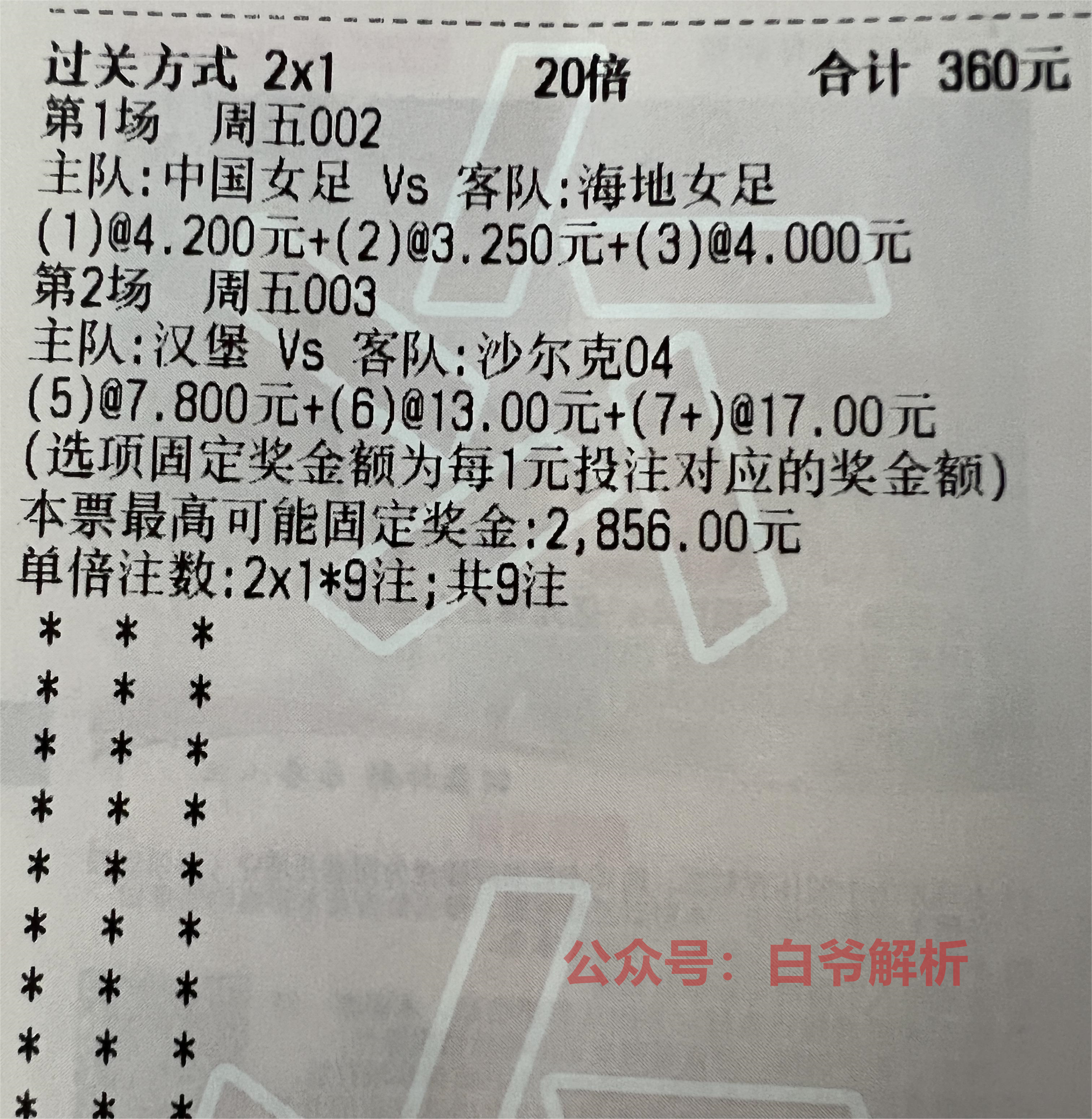 日乙联赛直播长崎航海熊本深红,日乙长崎航海比赛结果