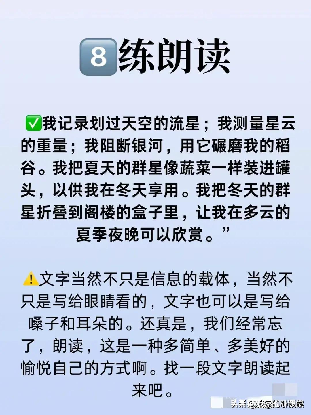 如何练温柔好听的声音,练声音好听的方法男生