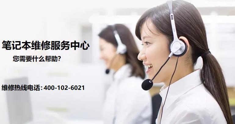 联想笔记本售后维修会清灰吗,联想笔记本售后维修中心