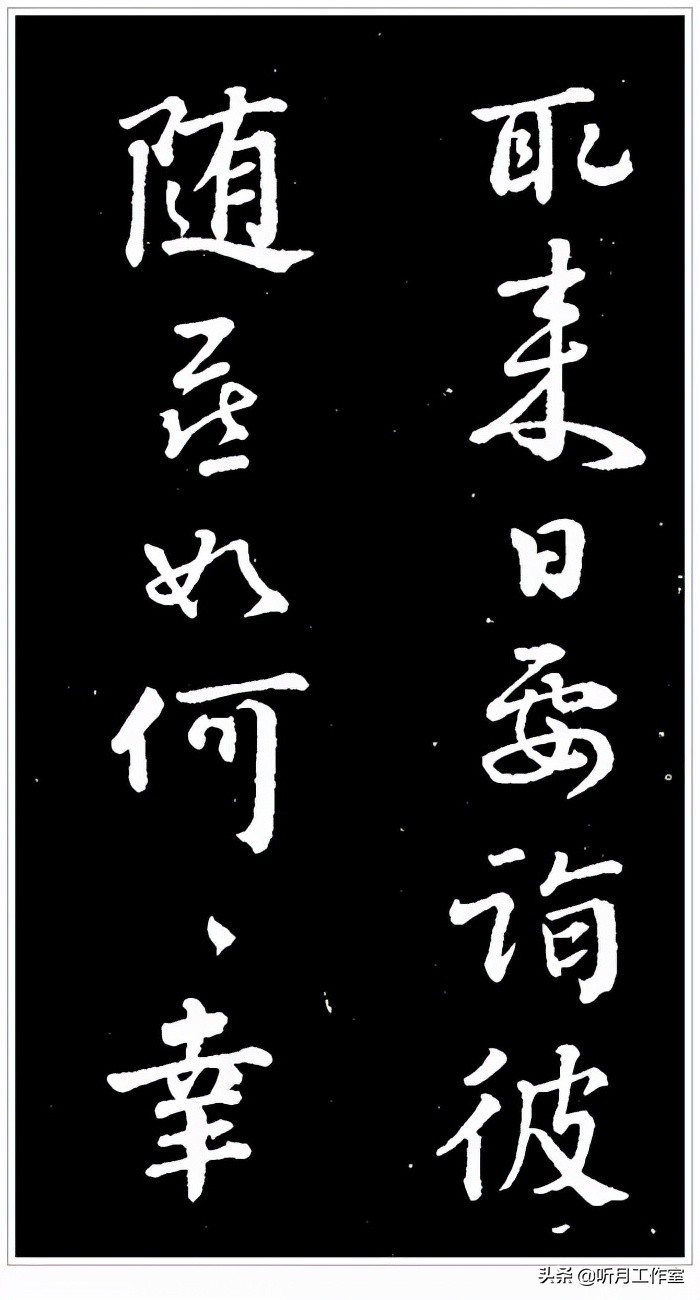 书法练习必写20字,练习书法必练100字图片