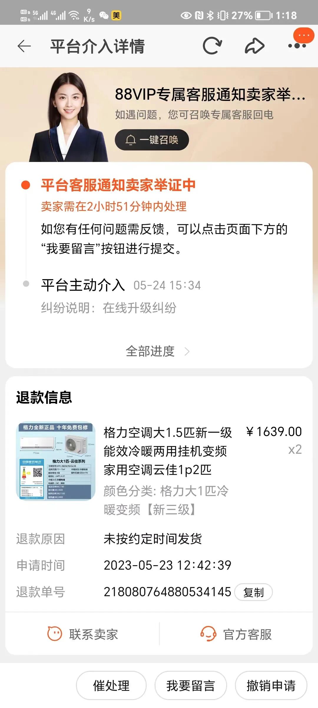 淘宝店铺买空调靠谱吗,淘宝买空调要注意哪些细节