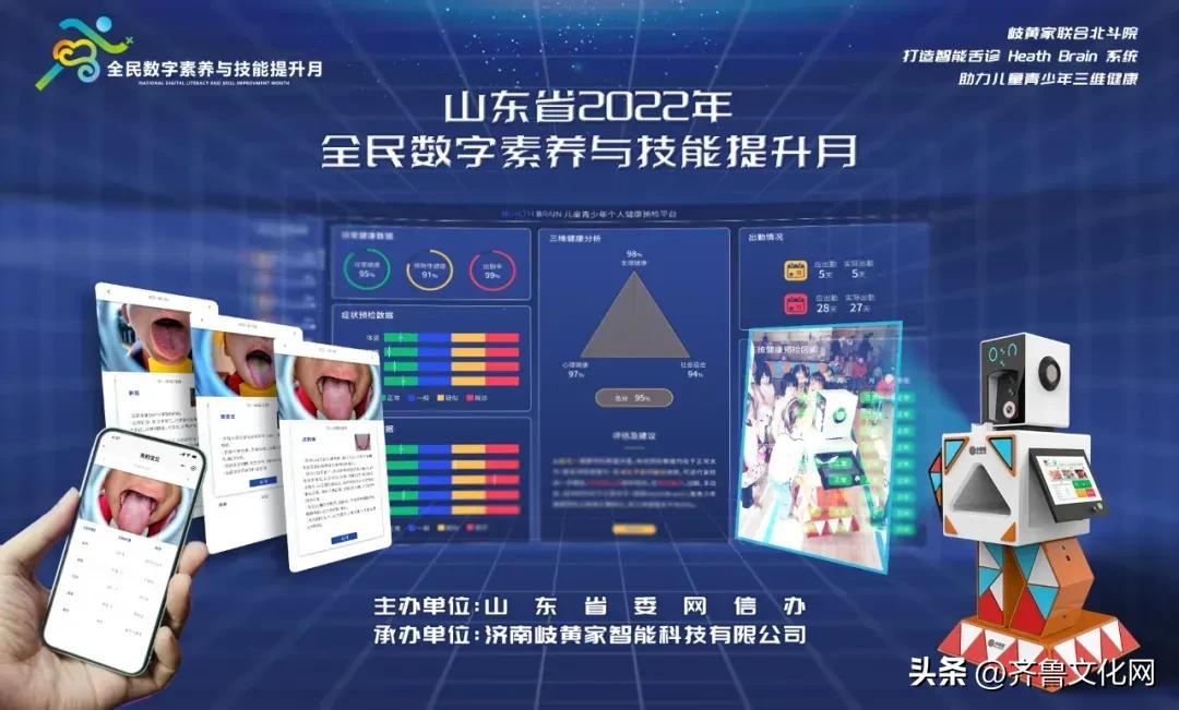 北斗导航应用全面升级,北斗应用发展研究院