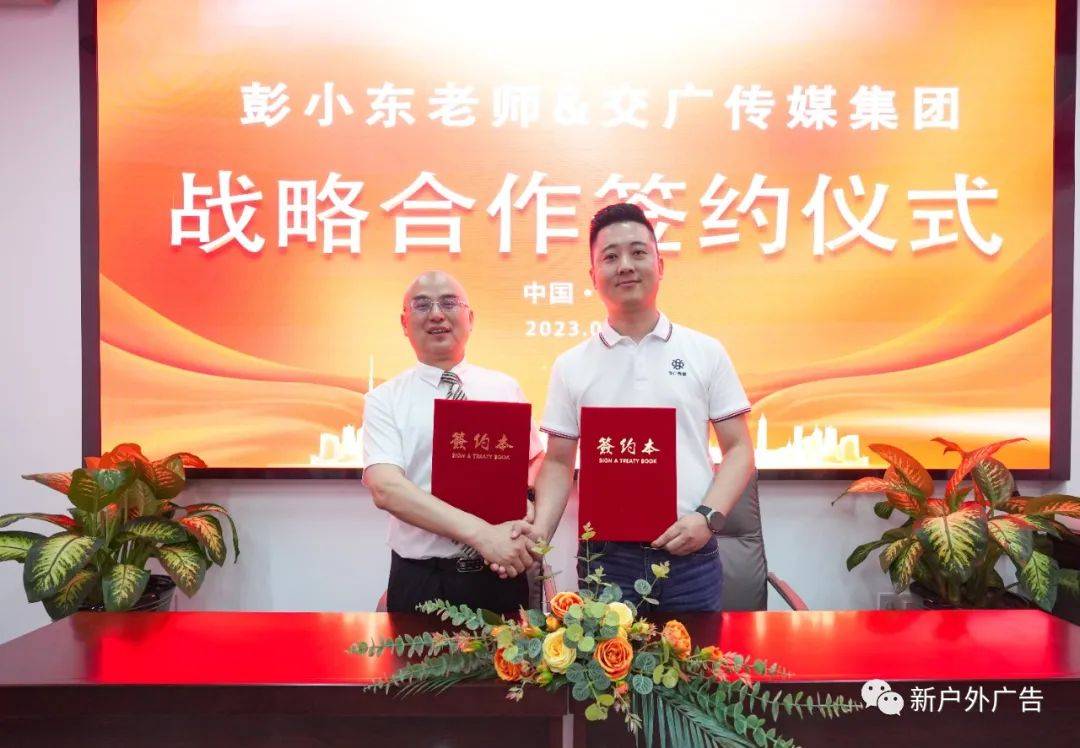 彭小东：能让品牌获利的是人心流量，社区媒体更能赢得人心流量！