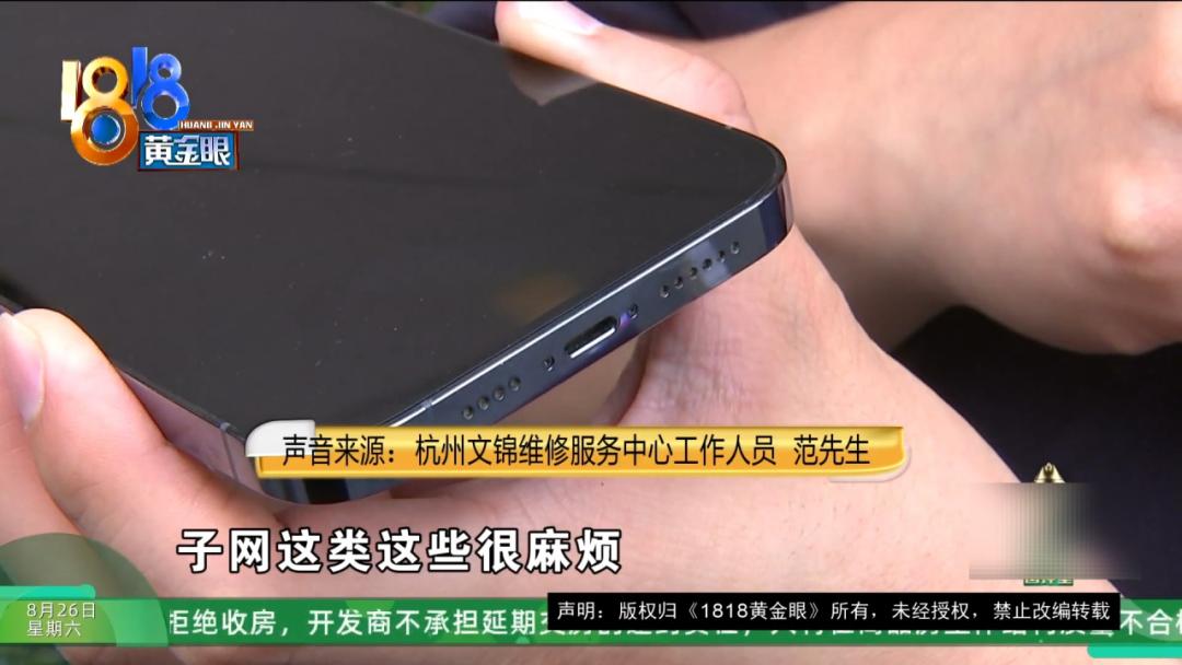 苹果屏幕变成彩色了,苹果屏幕变成了半屏