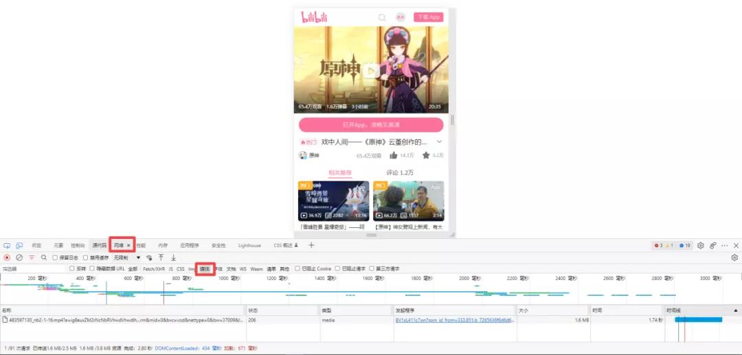 网页视频无法加载怎么办,网页视频不能下载技巧