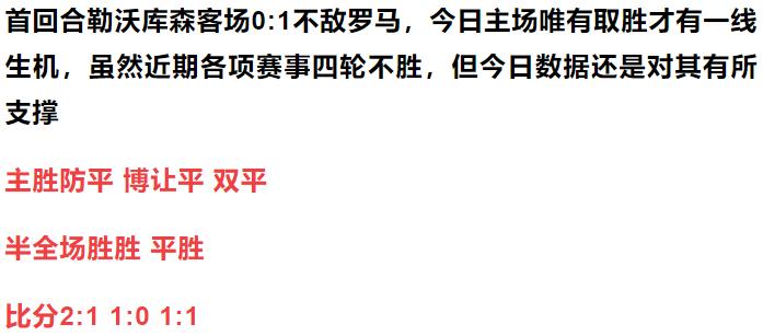 缃楅┈韪㈠嫆娌冨簱妫珵褰╁崐鍏ㄥ満璧旂巼,鍕掓矁搴撴．vs缃楅┈姣斿垎棰勬祴瓒冲僵
