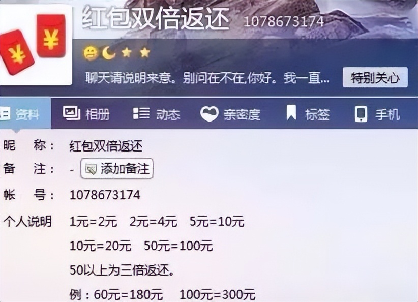 防诈防骗指南,反诈防骗进行时守住群众钱袋子