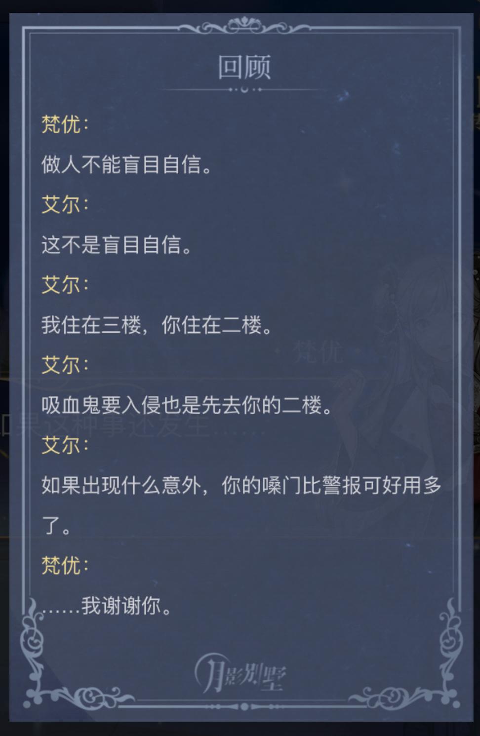 靠「炸裂乙游」挑起大梁的游戏公司，等到了一个迟来的二次元版号