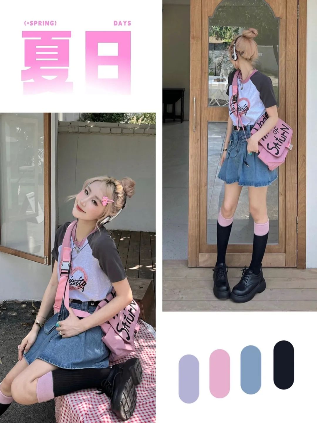 不是你没有衣品只是身材不合适,不是你不会穿而是你衣服不够多