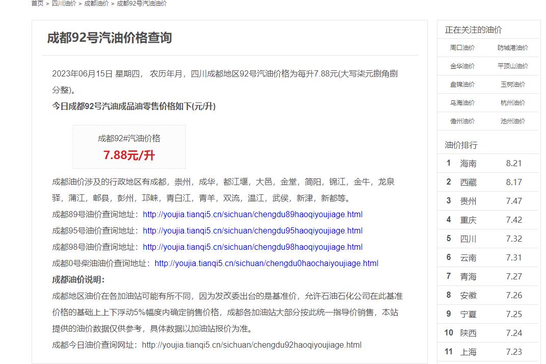 丰田新款汉兰达越野性能,全新丰田汉兰达有燃油版么