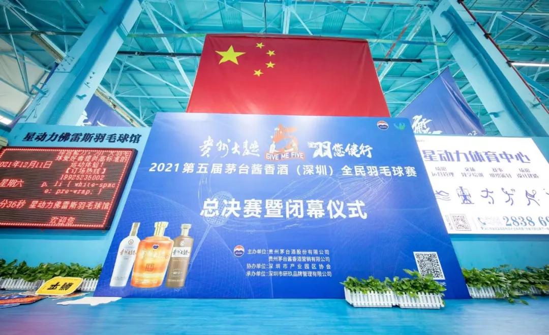 茅台酱香香飘九州,茅台酱酒茅韵匠心