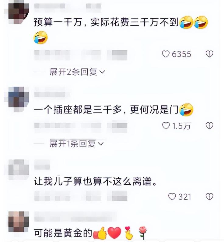 小学修校门要经费一千万,南通回应小学修校门经费达1千万