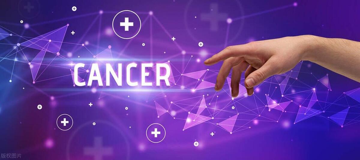 抗癌新药30分钟去除癌细胞,治疗癌症的四大黑科技