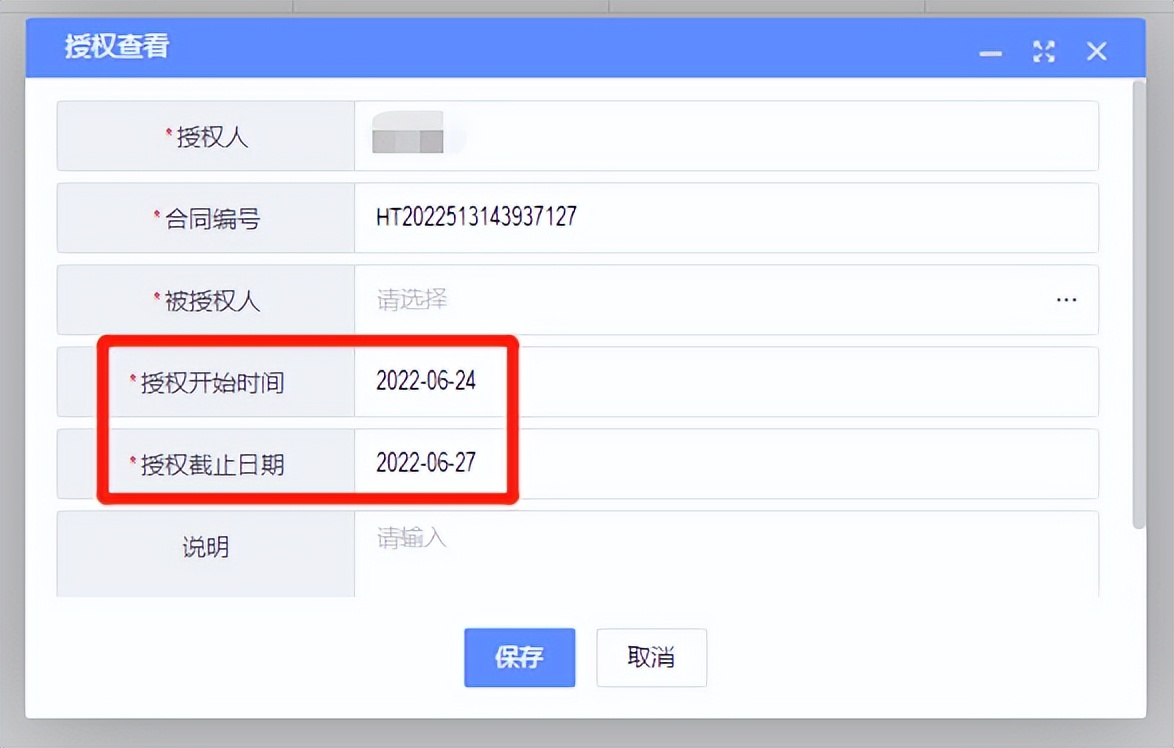 合同的整理和归档教程,公司合同整理归档怎么做