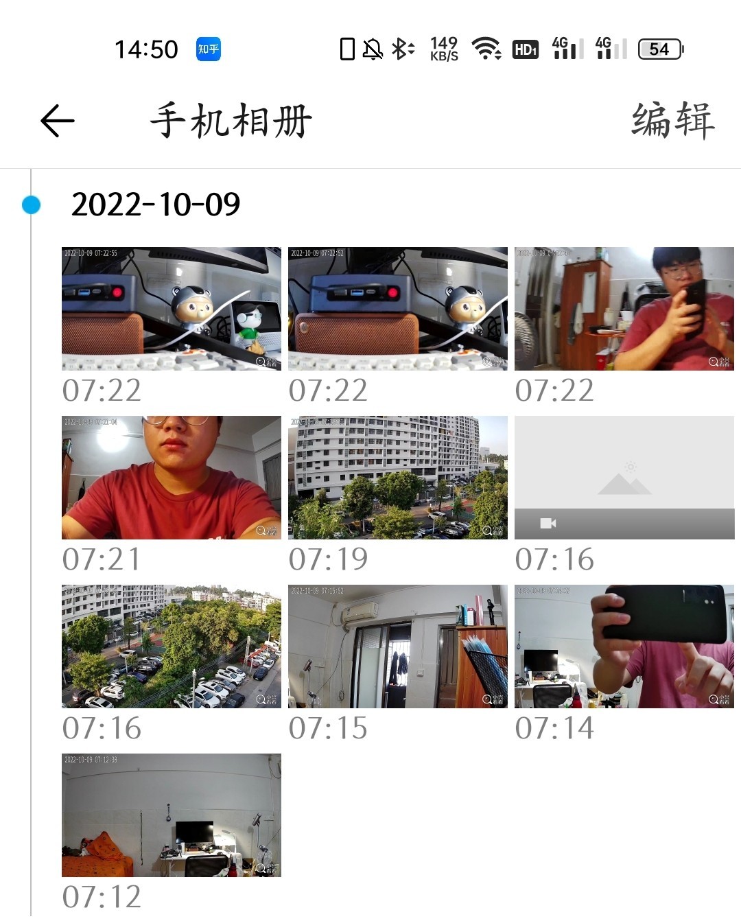 百元摄像头推荐，小兴看看守护神云台2.5K版值得入手的四点理由