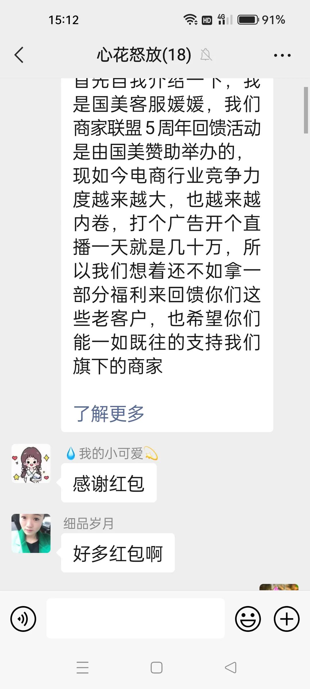你们有被骗了的吗,你们有被骗的经历吗