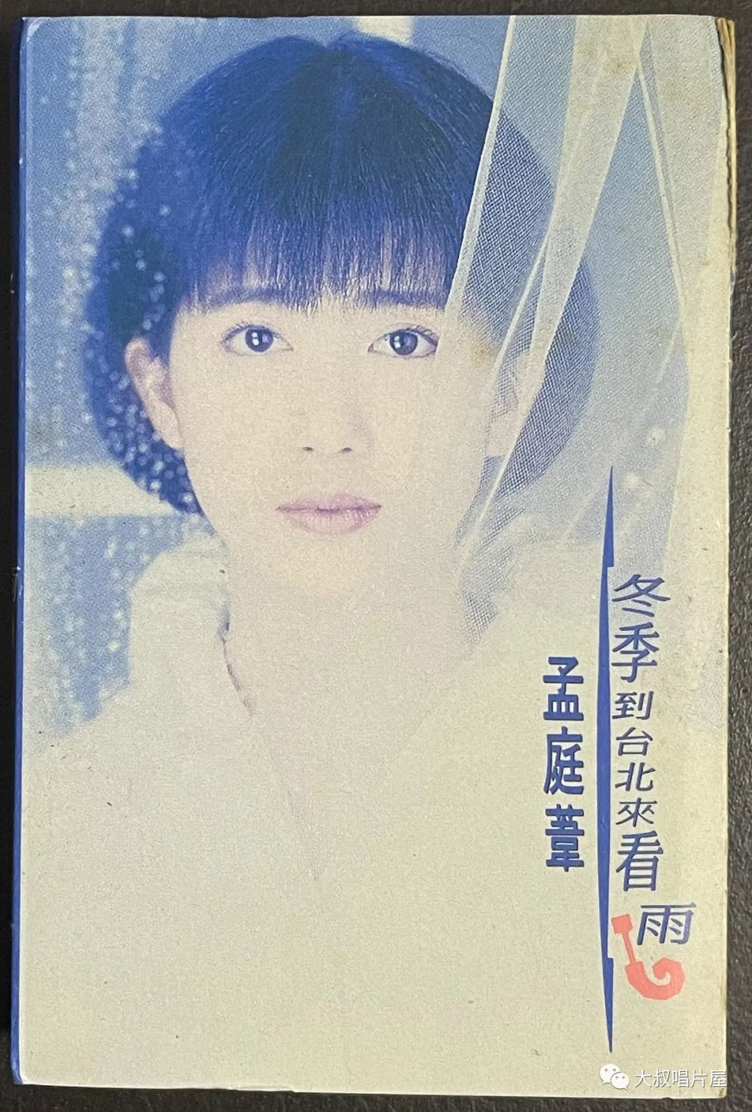 怀旧经典流行歌30首,90老歌盘点2002华语经典流行歌曲