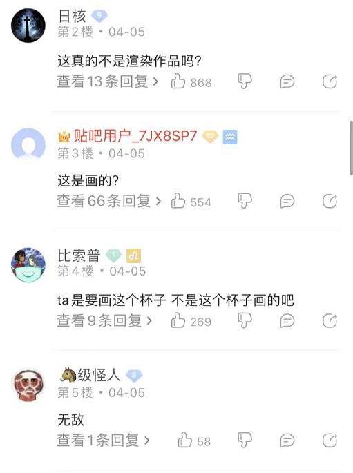 村田雄介画风练习,村田雄介上色